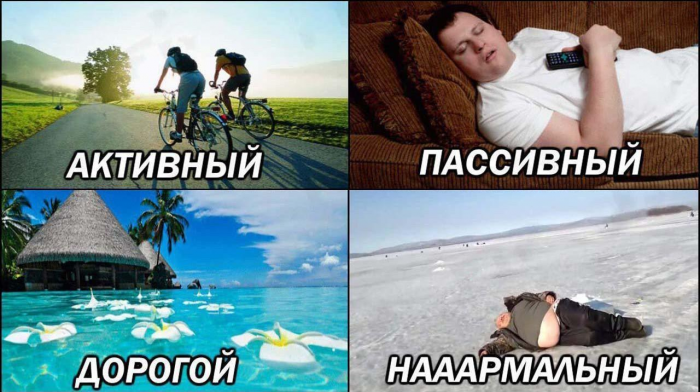 Смешные мемы и картинки о туристах и отдыхающих