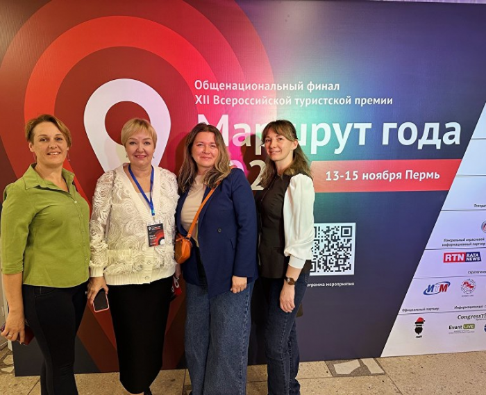 В турпремии «Маршрут года-2025» победили несколько крымских проектов