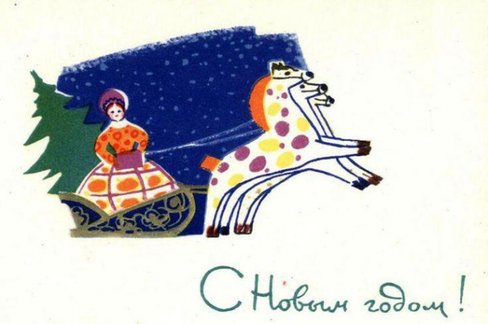 Лучшие открытки с Новым годом, те самые, советские, из детства