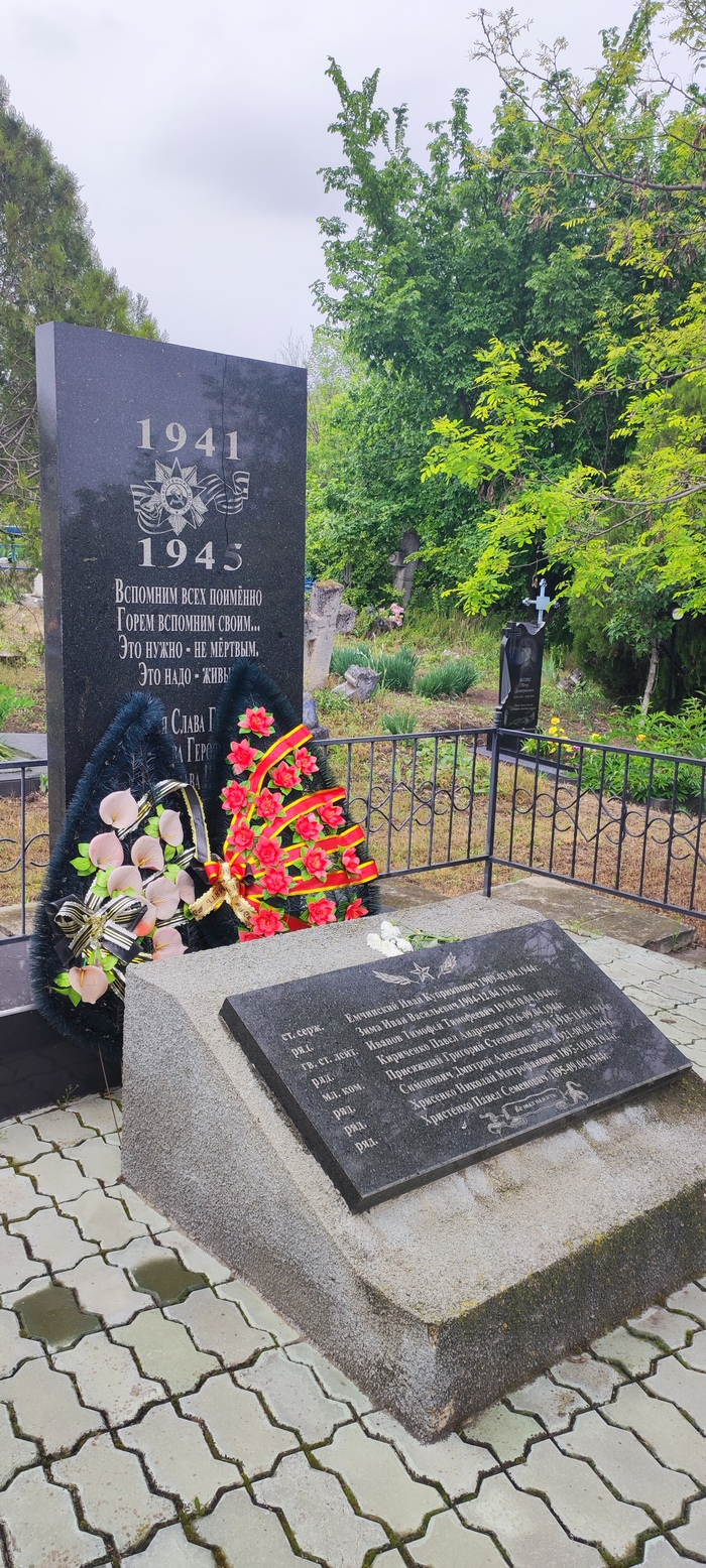 Дойбаны ,ПМР