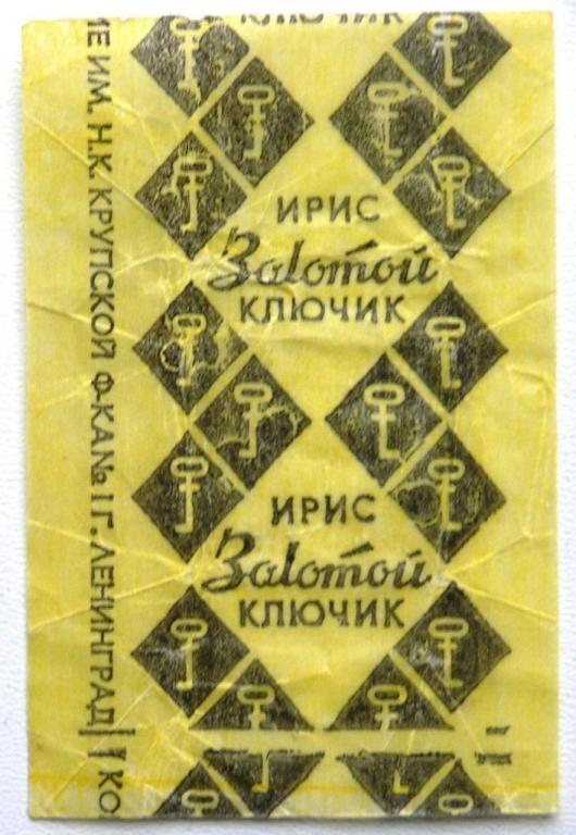 Рейтинг конфет из новогодних наборов: от худших к лучшим