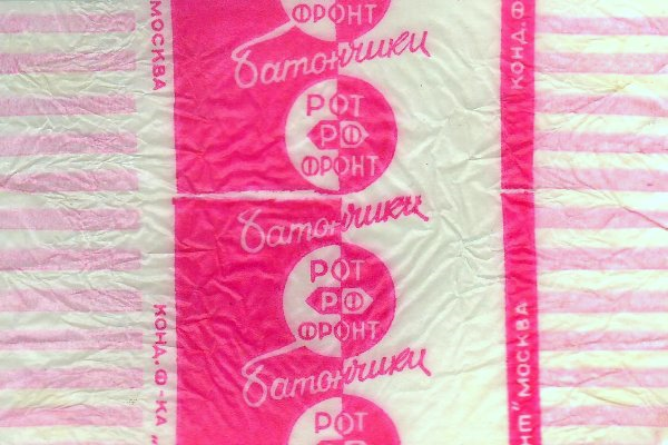 Рейтинг конфет из новогодних наборов: от худших к лучшим