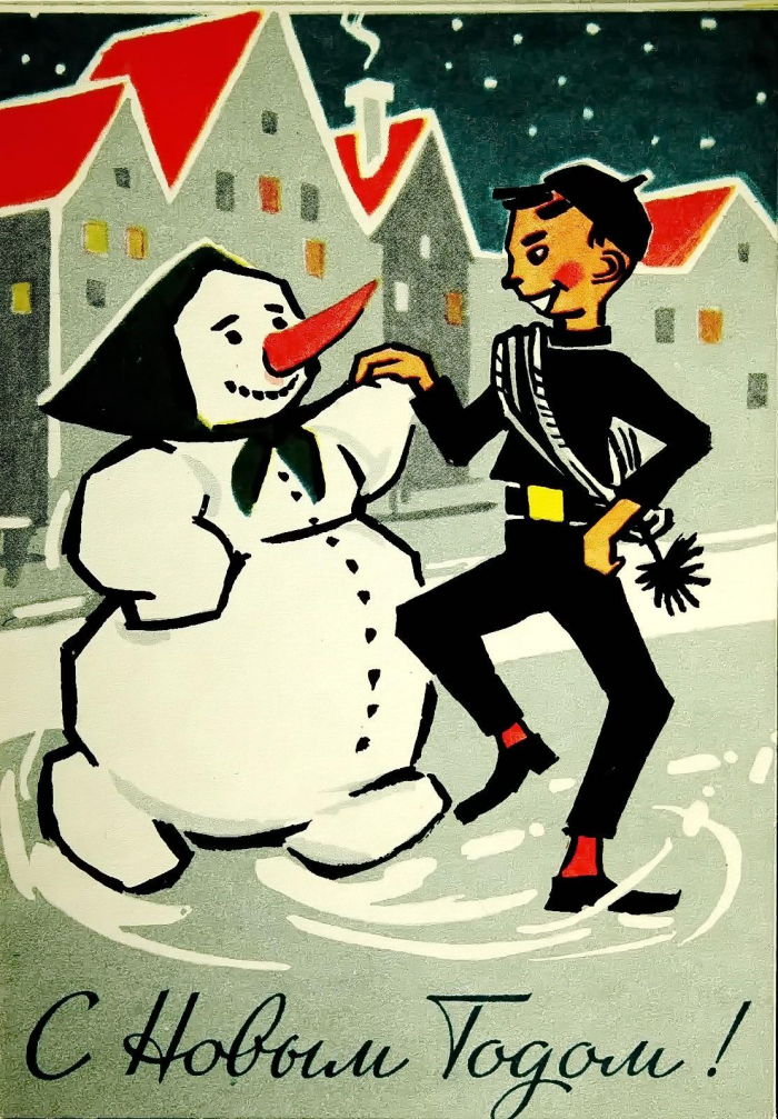 Лучшие открытки с Новым годом, те самые, советские, из детства