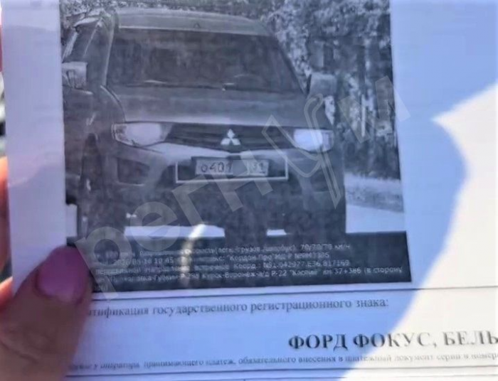 Белгородка второй год получает штрафы за чужую машину со своими номерами