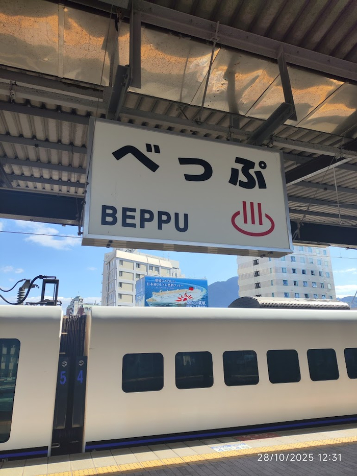 Вместо магнитиков: Япония, о.Кюсю