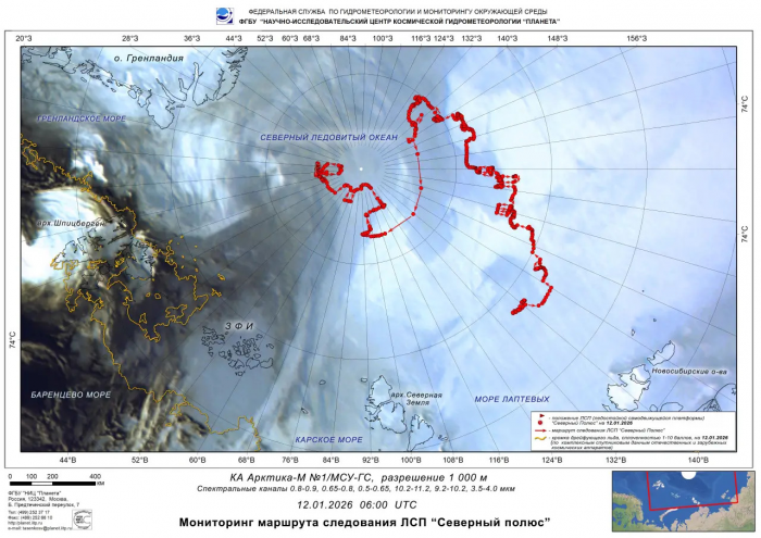 Ледовая самодвижущаяся платформа «Северный полюс»