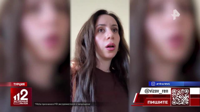 Отель в Анталье отказался помогать блогерше искать украденные $18 тыс.