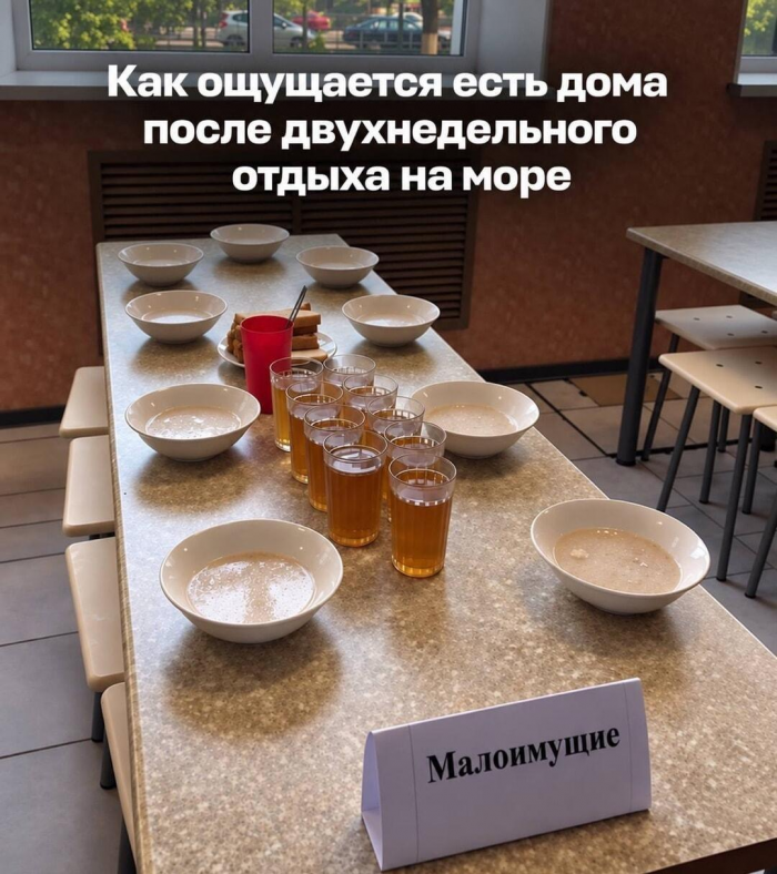 Смешные мемы и картинки о море