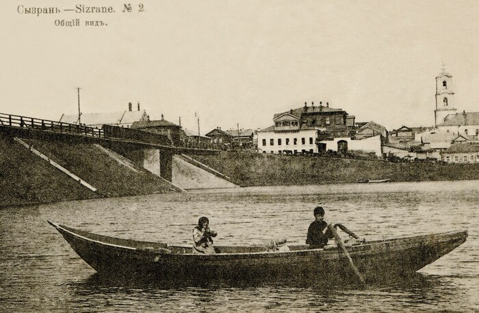Дореволюционная Сызрань в фотографиях и воспоминаниях современников