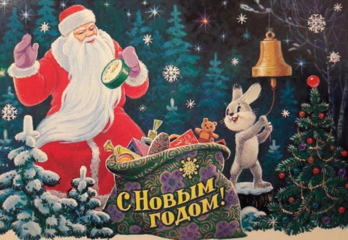 Лучшие открытки с Новым годом, те самые, советские, из детства