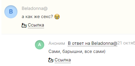 Мужчины вымрут. Естественный отбор остановился. Наука о будущем человечества