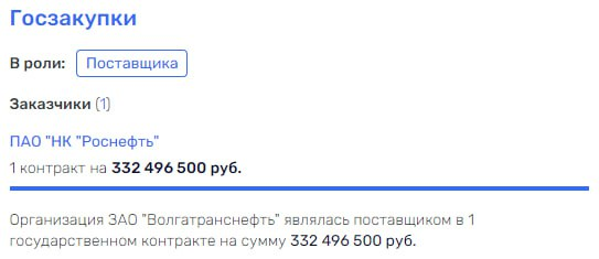 Кто виноват в ЧП с нефтеналивными танкерами «Волгонефть»? 