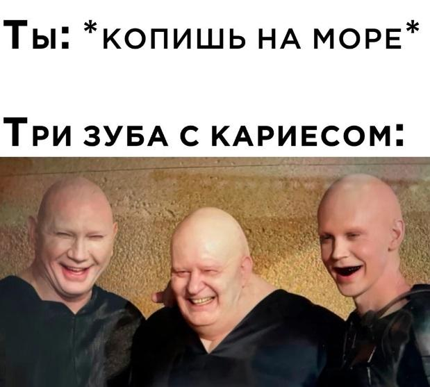 Смешные мемы и картинки про отпуск и отдых
