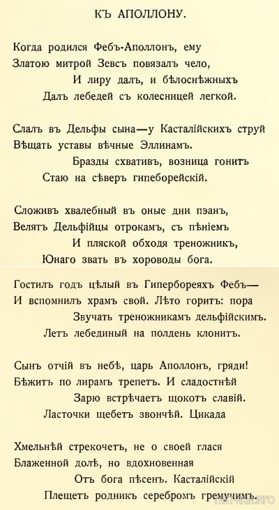 Где живут долго и счастливо