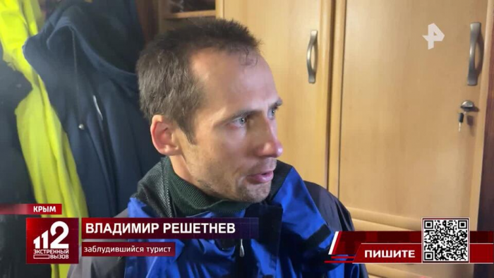 Больше суток в ледяной воде: как спелеологи выжили в лабиринтах Красной пещеры