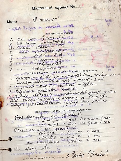 «Он излучал силу, надежность и уверенность» Россиянин 10 лет фотографирует маяки. Как их свет изменил его жизнь?