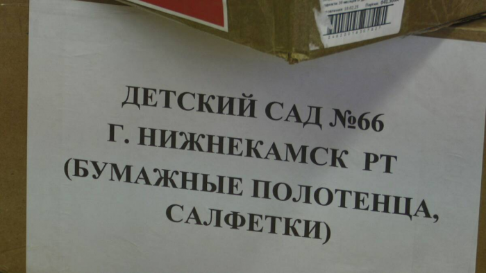 Юные нижнекамцы подготовили новогодние подарки для бойцов на передовой