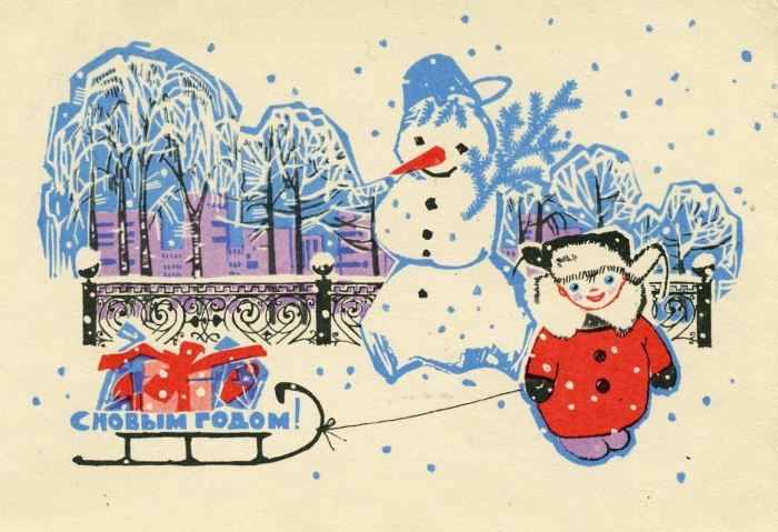 Лучшие открытки с Новым годом, те самые, советские, из детства