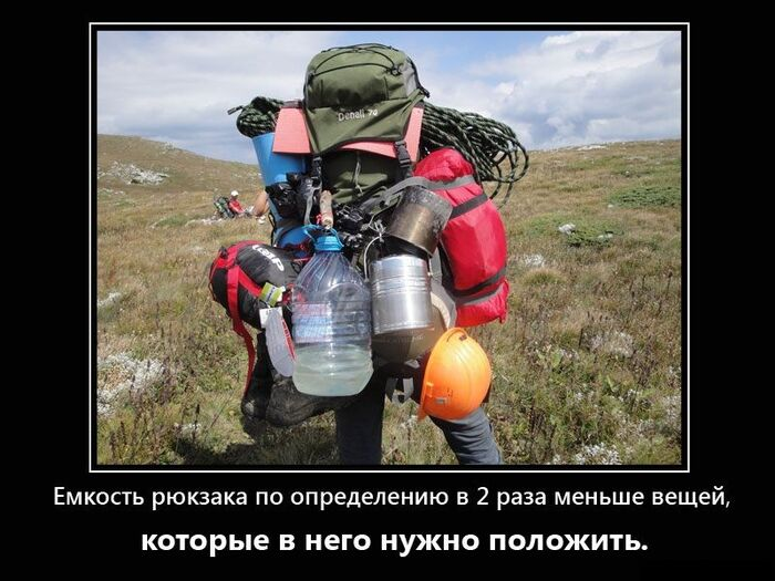 Бюджетное легкоходство ч. 1 Большая тройка