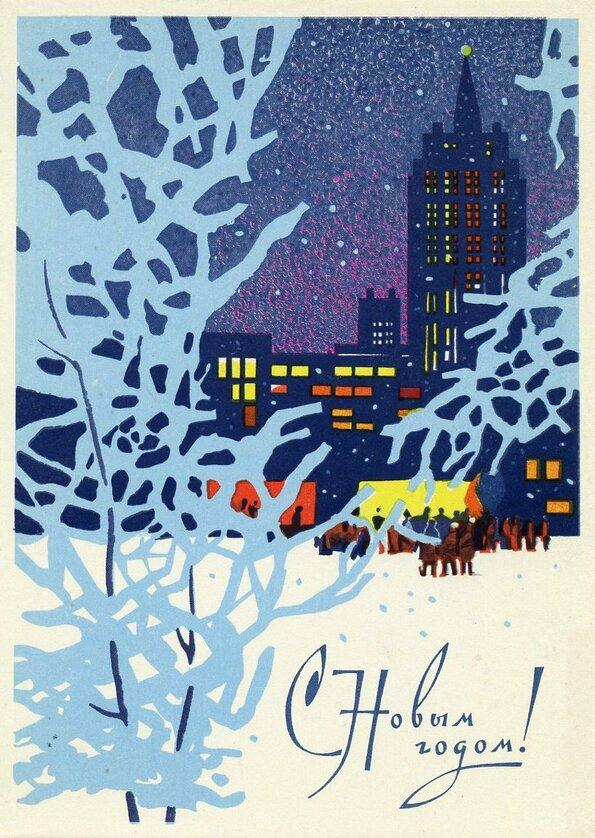 Лучшие открытки с Новым годом, те самые, советские, из детства