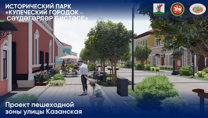 Быел Алабугада ниләр үзгәрәчәк: Шишкин буалары, термалар һәм күзәтү тәгәрмәче