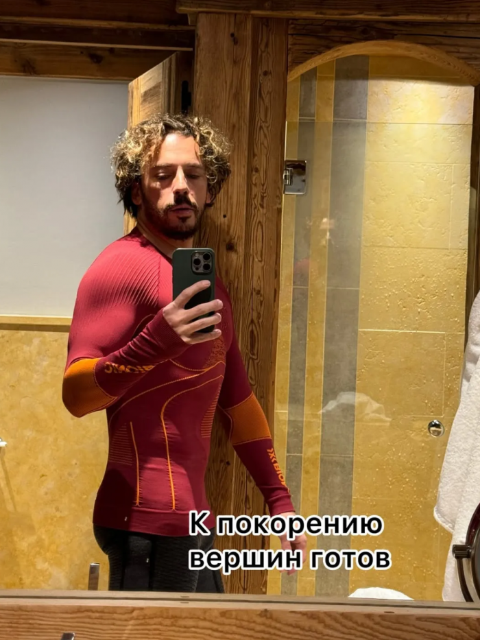 Главный краш соцсетей Максим Галкин* показал, как отдыхает с детьми в Куршевеле