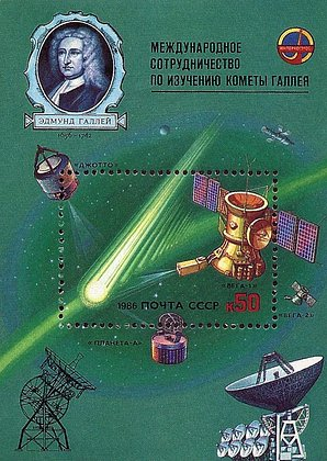 «Такого всеобщего ликования я не видела и не испытала» 40 лет назад СССР совершил полет на Венеру. Как это было?