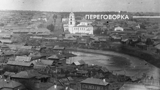 Мертвецы на балконах и призраки в парках. Пять самых жутких легенд о Барнауле
