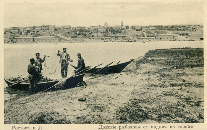 Про дореволюционных рыбов