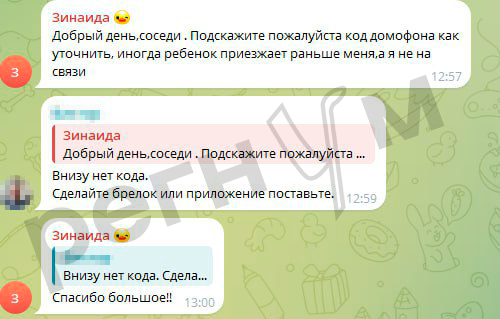 Пособница в покушении на генерала в Москве часто ездила на Украину