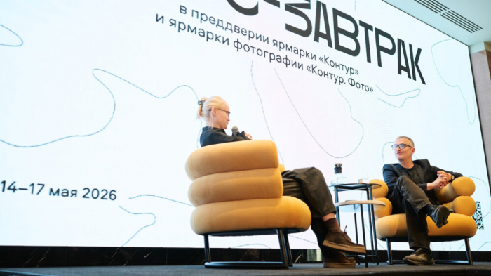 Названа программа ярмарок «Контур» и «Контур. Фото» в Нижнем Новогороде