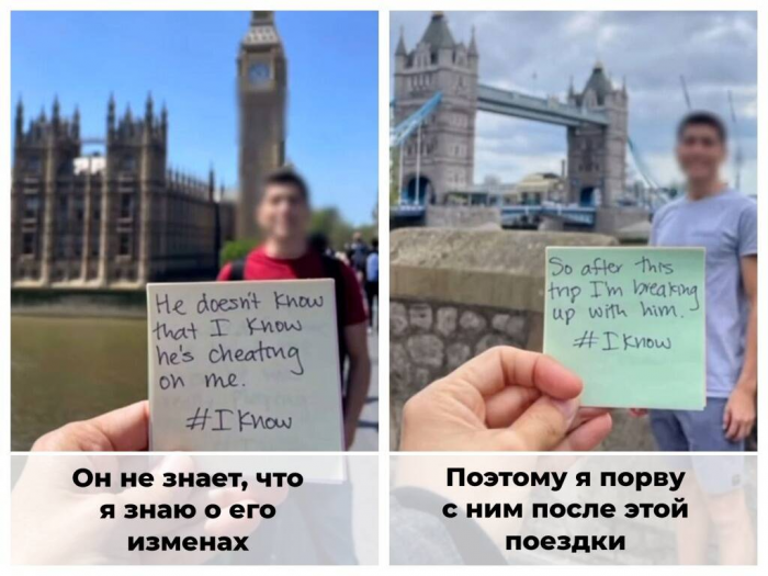 Она узнала о его изменах за день до совместного путешествия и решила сыграть по своим правилам