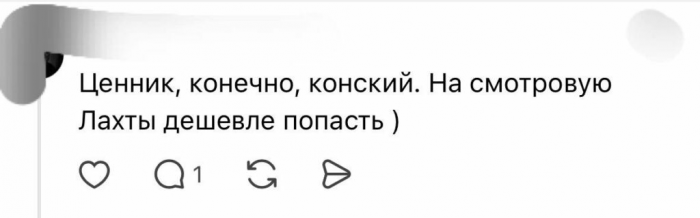Дом культуры Льва Лурье решил напоследок заработать на петербуржцах в "Крестах"