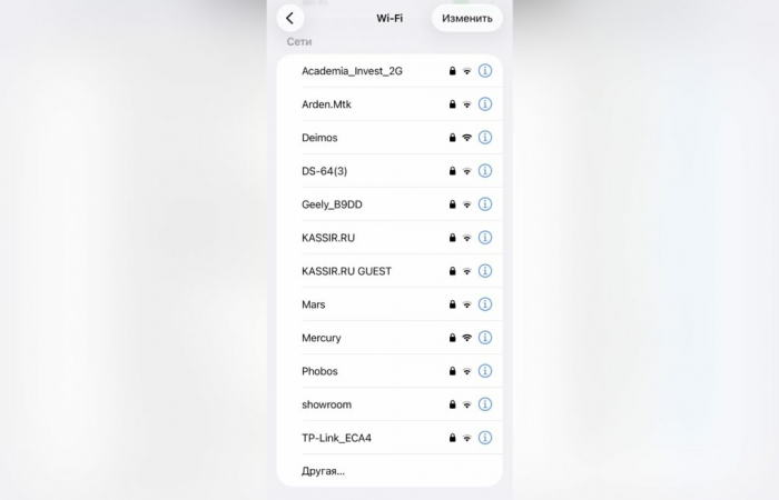В Петербурге не смогли заменить мобильный интернет городским Wi-Fi