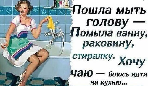 Каменные характеры мужчин