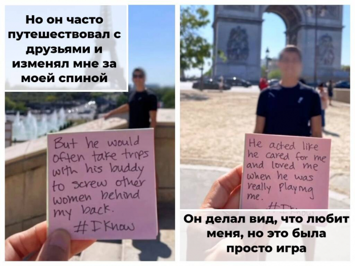 Она узнала о его изменах за день до совместного путешествия и решила сыграть по своим правилам