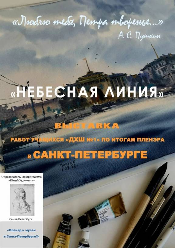 Культурные выходные в Тамбове: от «Дней Савелия» до осенних прогулок
