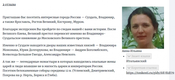 "Это что за голубой петух?": люди возмущены новым логотипом города от Артемия Лебедева