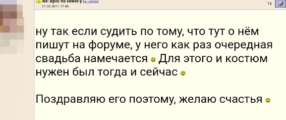 Сокурсники по МГУ рассказали, что Тепляков был невообразимым жмотом, который жил на 3 копейки, стипендию откладывал и копил из жадности