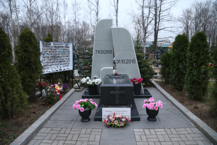 224 оборванные жизни: в России вспоминают жертв авиакатастрофы в небе над Синаем