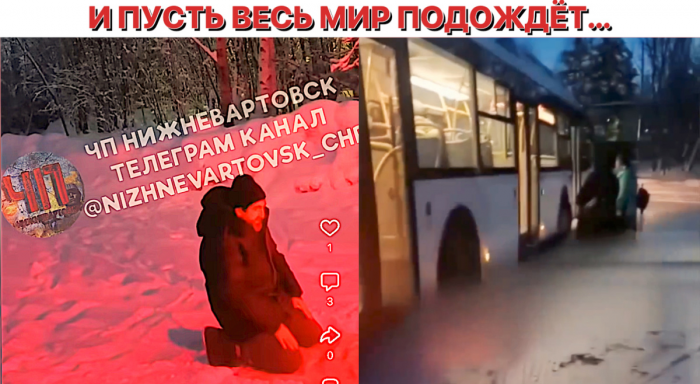 Чем закончилось дело водителя, который ради ритуала бросил пассажиров на улице в 25-градусный мороз