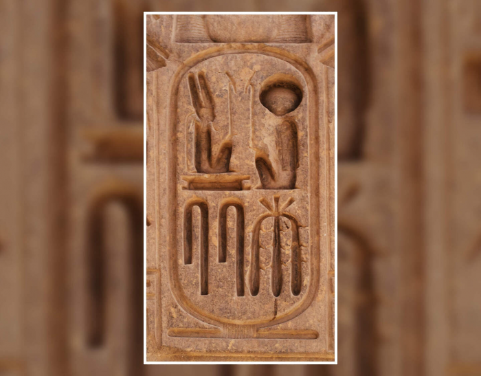 Тайна пяти имен: почему фараона нельзя было называть просто по имени