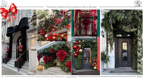  «Мрачно и скучно»: планы мэрии Краснодара по новогоднему оформлению города вызвали неоднозначную реакцию у жителей