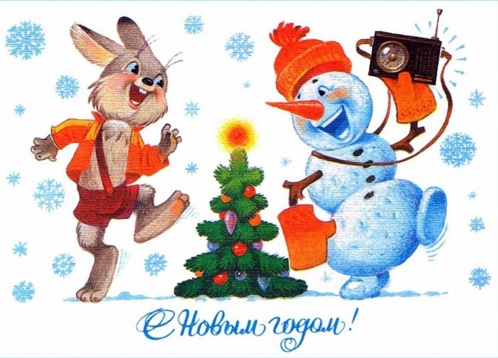 Лучшие открытки с Новым годом, те самые, советские, из детства