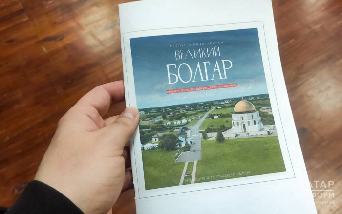 Никах, мода, аш-су һәм яңа маршрутлар: Болгар турсфераны яңадан эшләтеп җибәрә