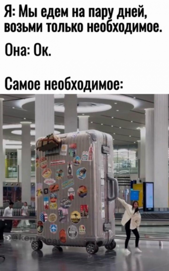 Смешные мемы и картинки о туристах и отдыхающих