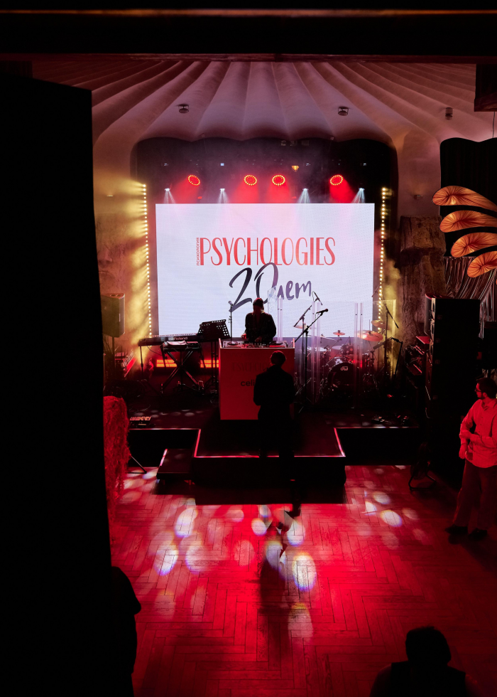 Юбилей PSYCHOLOGIES 2025: как прошла самая осознанная вечеринка этой осени