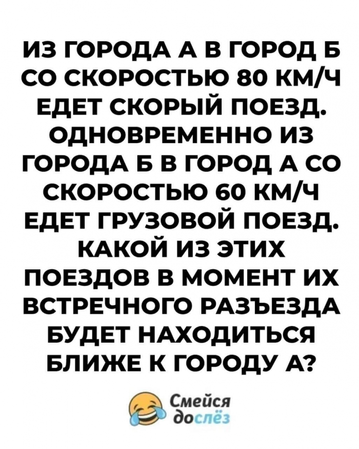 Не зевай, решай: 15 увлекательных загадок