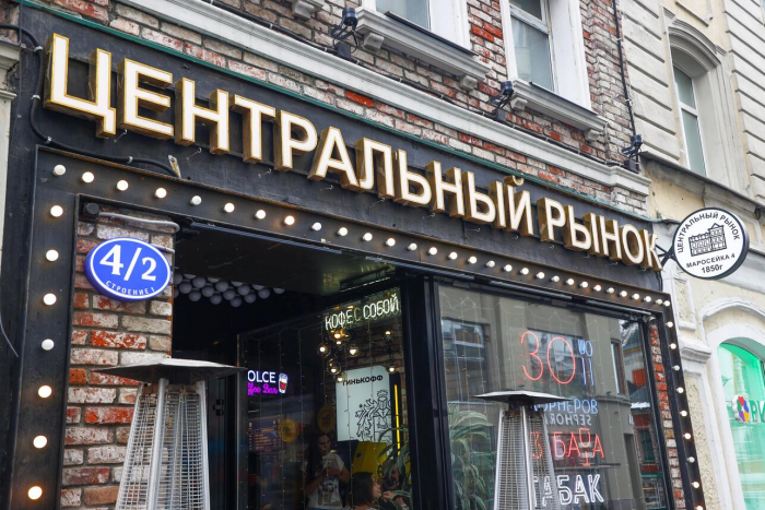 Дворы-колодцы и атмосферные переулки Китай-города: маршрут по скрытой Москве