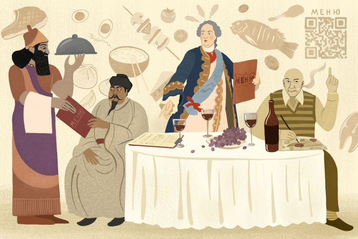 À la carte: краткая история ресторанного меню